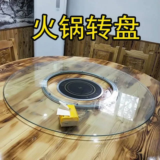 餐桌火锅转盘钢化玻璃火锅圆桌转盘空心转盘定做钢化玻璃挖孔桌面