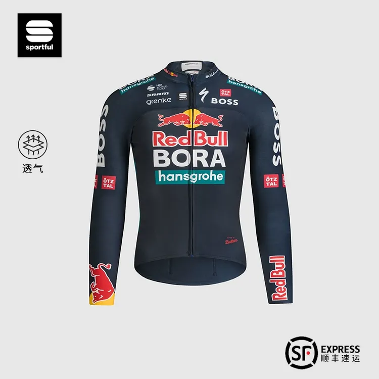 sportful红牛博拉BORA队版男款长袖骑行服排汗衫透气夏季男士