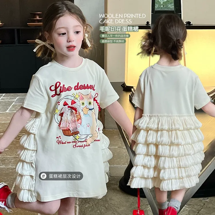 栀了成长记童装女童甜美裙夏季恤短袖儿童小女孩蛋糕裙子连衣裙