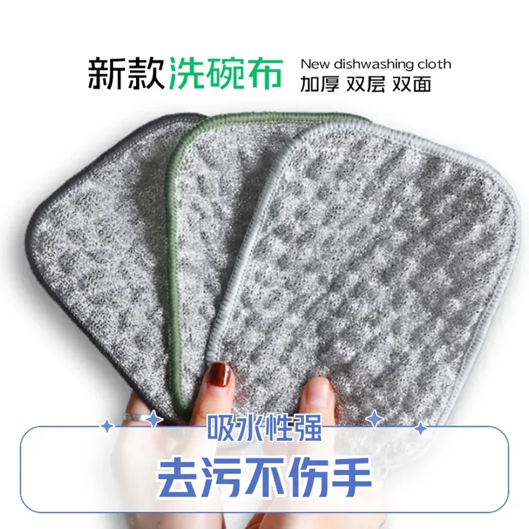 【升级加厚款】银丝洗碗布厨房专用银丝棉纱洗碗巾升级加厚不沾油