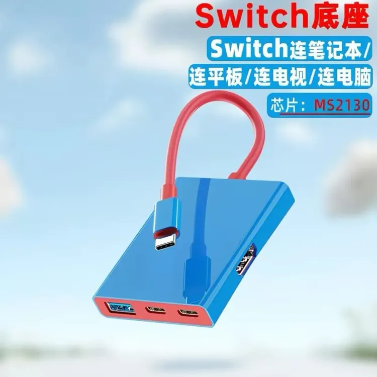 零跑智投采集卡适用于C16C10C11C01B10B01(下单前看机型是否适配)