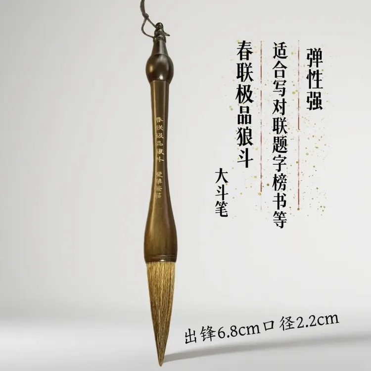 【热卖款】狼毫兼毫提斗大毛笔适用于对联条幅榜书楷书行书等书写