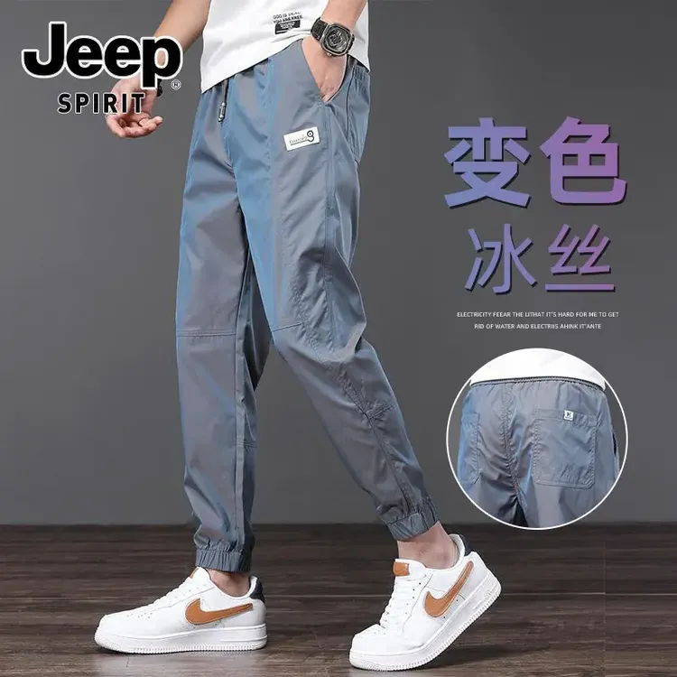 JEEPSPIRIT吉普男士薄款休闲裤夏季新款宽松束脚百搭冰丝九分裤子