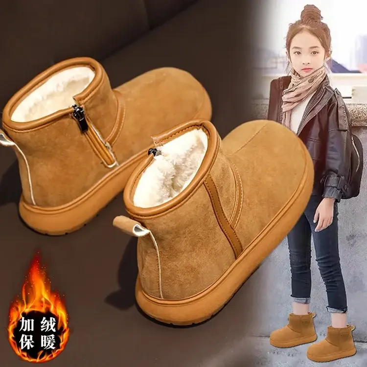 小黄鸭儿童雪地靴女童2025新款冬季皮毛一体棉鞋中大童加绒面包靴