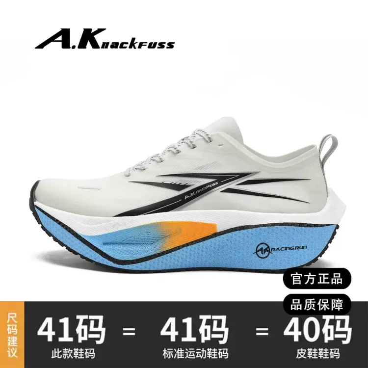 A.KNACKFUSS碳速6.0Pro竞速尼龙碳板学生鞋夏款减震体测体考运动