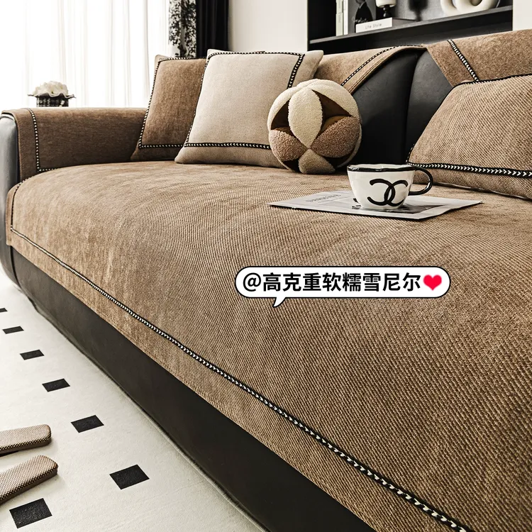 新款轻奢四季款高级沙发盖垫雪尼尔沙发套罩防滑沙发坐垫布