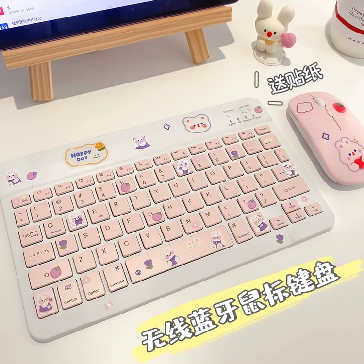 可爱无线蓝牙平板键盘女生适用于苹果安卓通用平板电脑蓝牙键盘