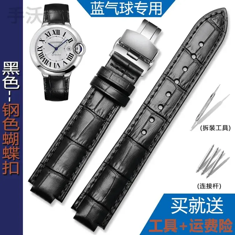 适配卡地亚皮表带Cartier蓝气球真皮手表带牛皮凸口表链男女配件