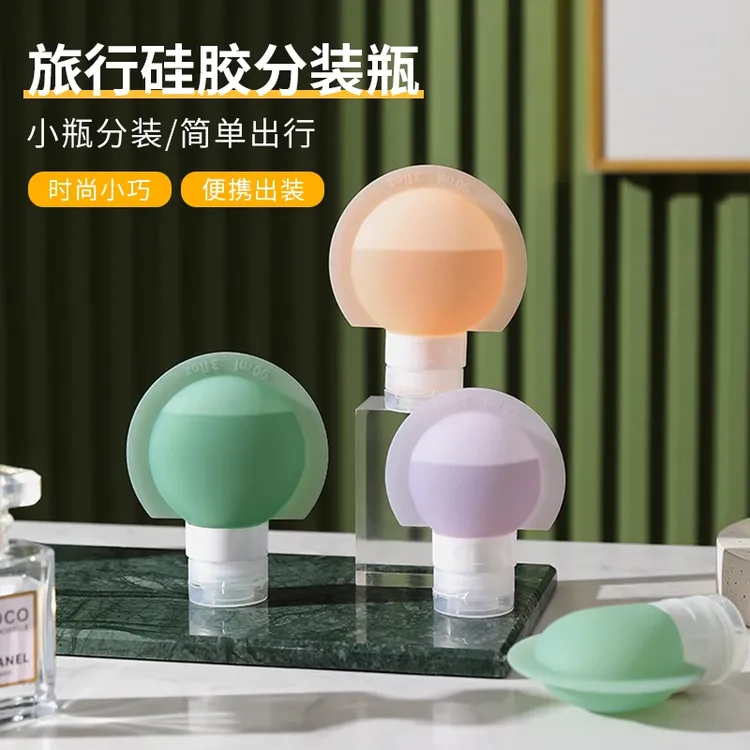 便携防漏分装瓶外出旅行洗发水化妆品沐浴露简约防尘收纳瓶