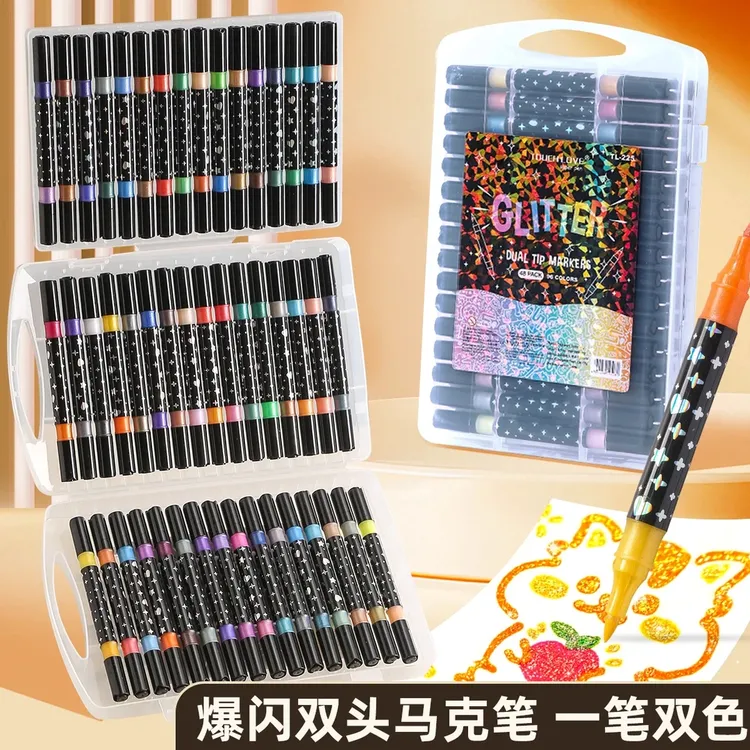 双头闪光丙烯马克笔无毒可水洗闪光笔儿童绘画学生美术专用水彩笔