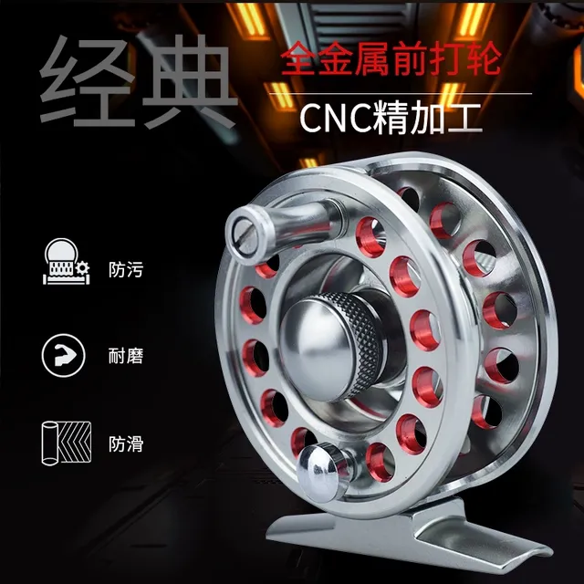 金飚王渔轮超轻全金属前打轮带泄力飞钓轮拍竿冰钓矶钓精雕小鱼轮
