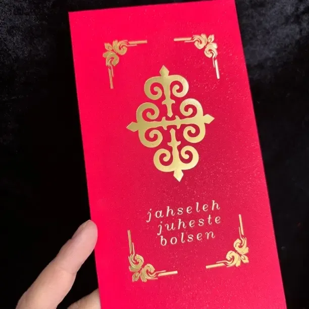 马年新款烫金磨砂袋春节新年通用利是封中式复古高档压岁拍一发十