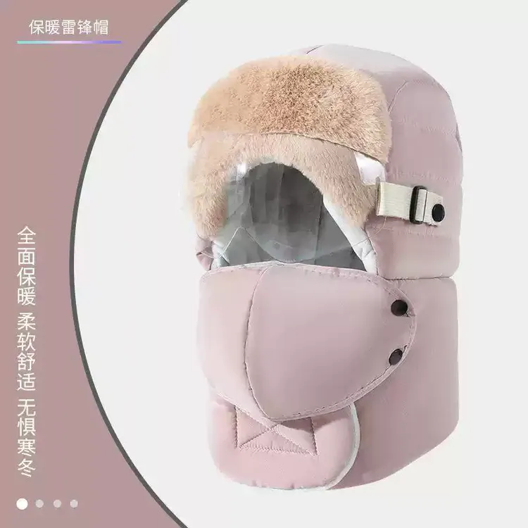 帽子冬季加绒加厚防风面罩保暖防寒骑行男头套护耳东北雷锋帽AAH