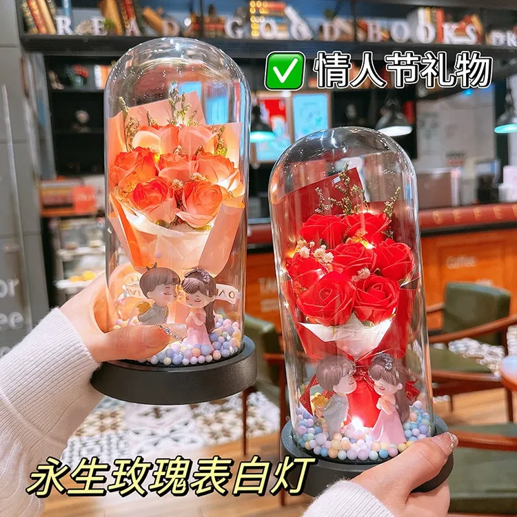 永生花礼盒玻璃罩摆件圣诞节送女友送闺蜜生日结婚礼物玫瑰干花