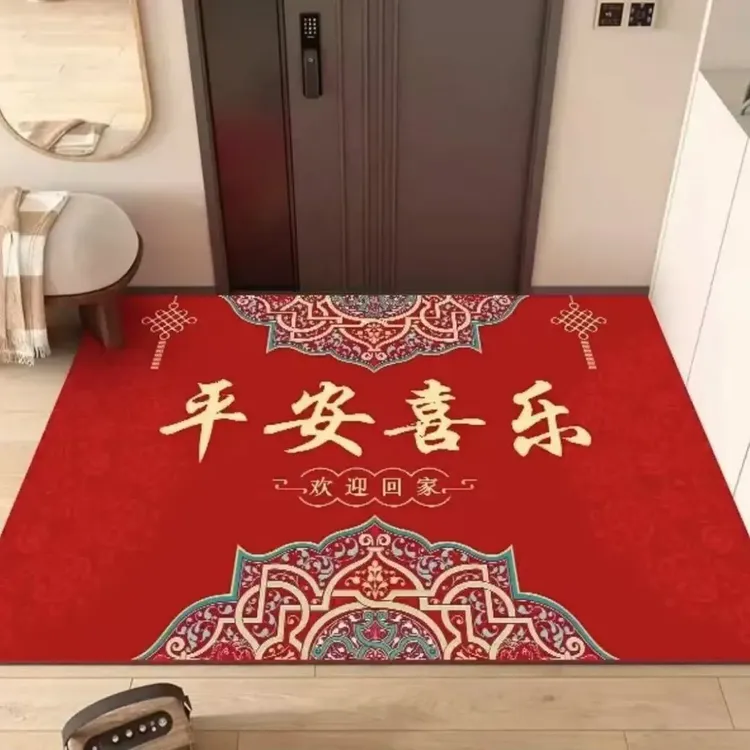 楚狐70*100cm2025年蛇年新年地垫入户门水晶绒垫脚垫
