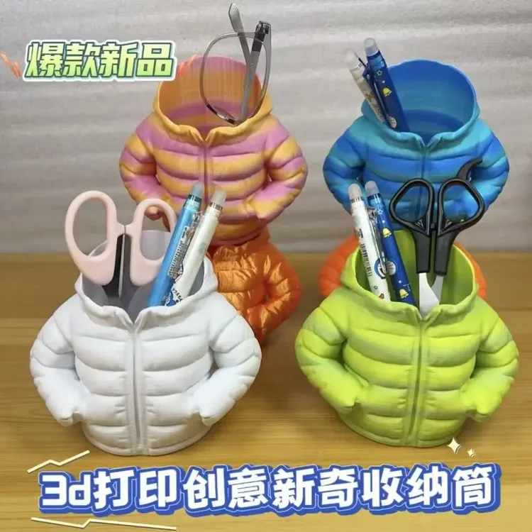 创意羽绒服笔筒爆款教室桌上新款创意桌面学生日礼物羽绒服笔筒x