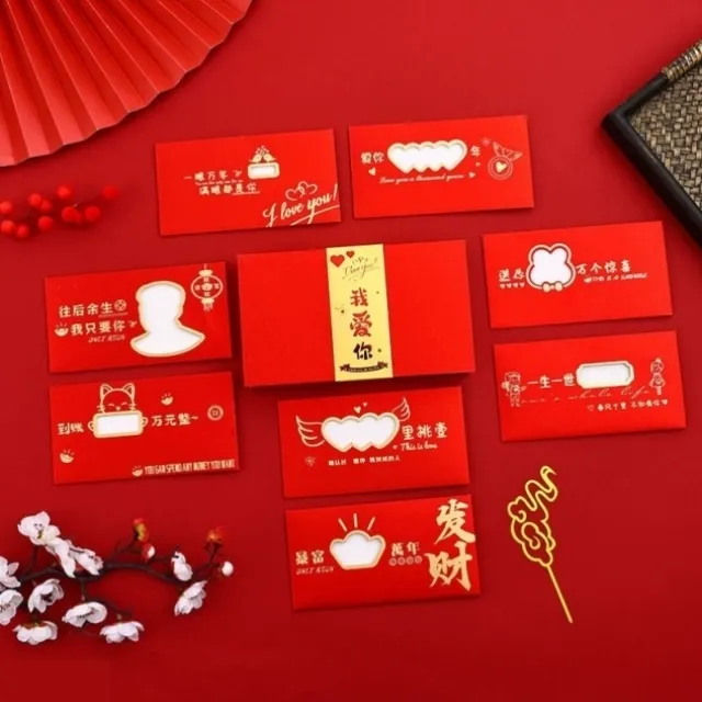 镂空红包新年喜庆贺卡节日用品情人节520七夕生日