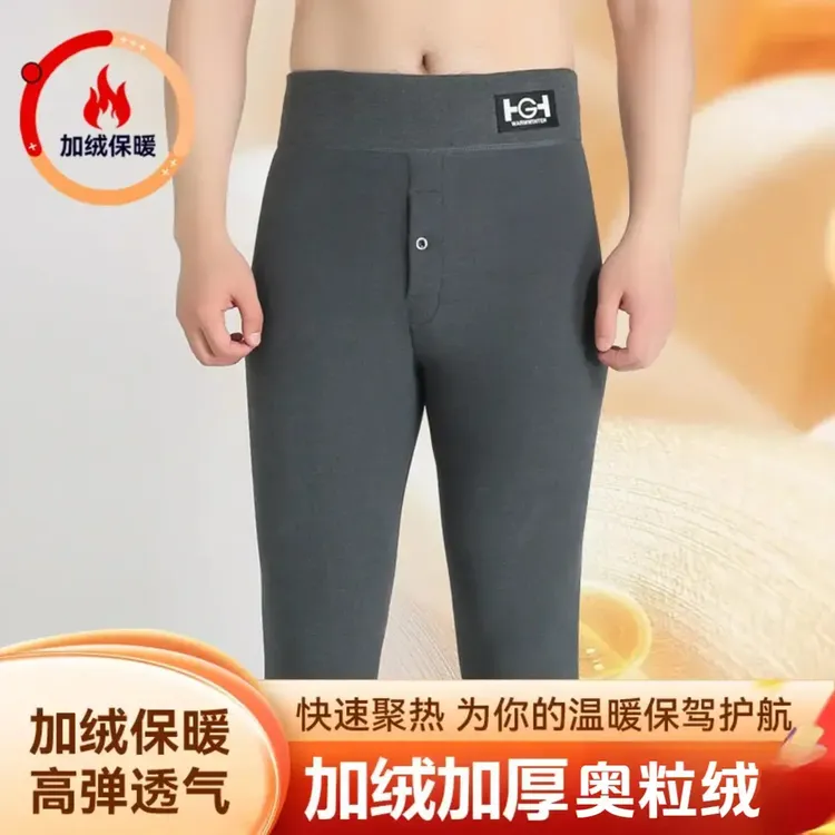【拍一发二】专柜新款冬季加绒加厚打底裤 高腰紧身大码外穿棉裤