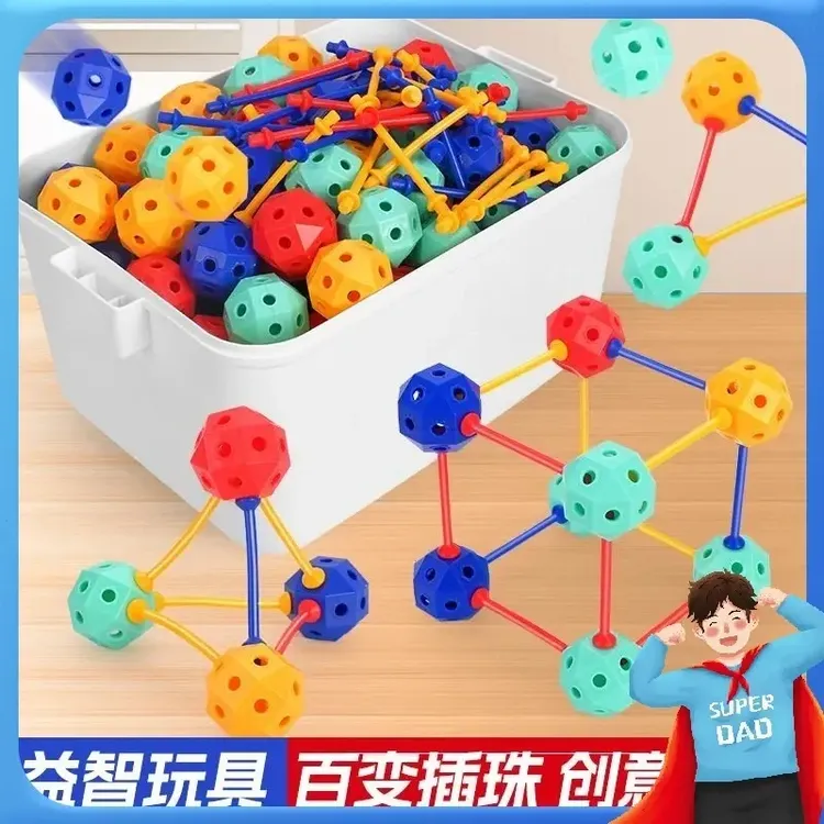 新款儿童百变插珠益智玩具3-6岁大串珠立体拼插积木早教智力开发商品图