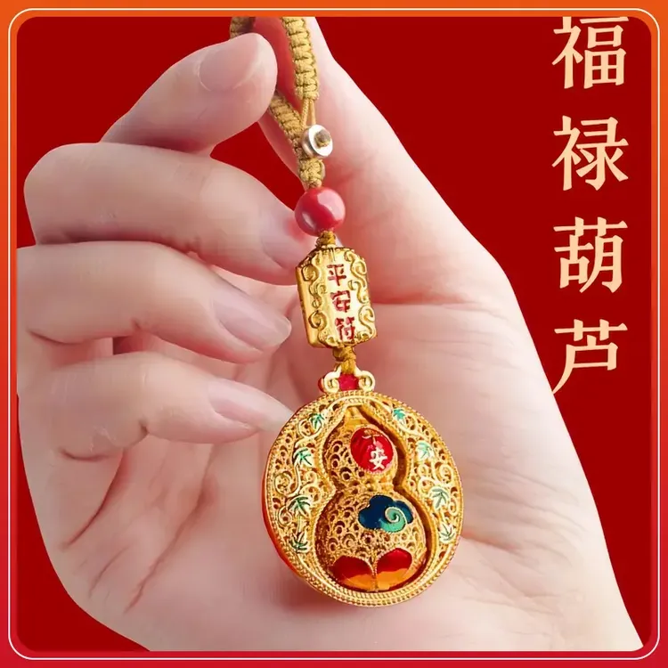 【老师推荐】2025年新款福禄葫芦钥匙扣挂饰金色挂件寓意驾车用品3R