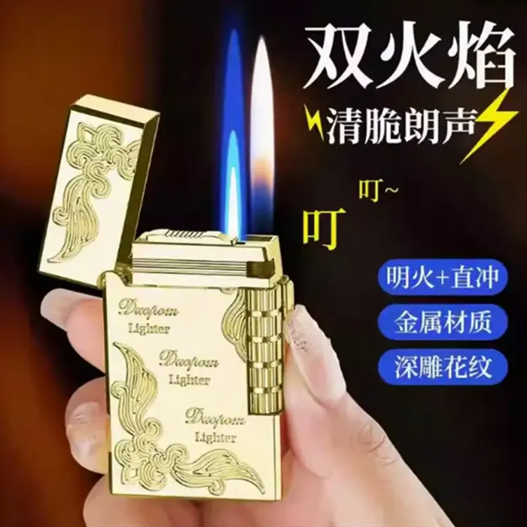 高档充气打火机双火直冲防风侧滑砂轮个性创意定制男友礼物潮
