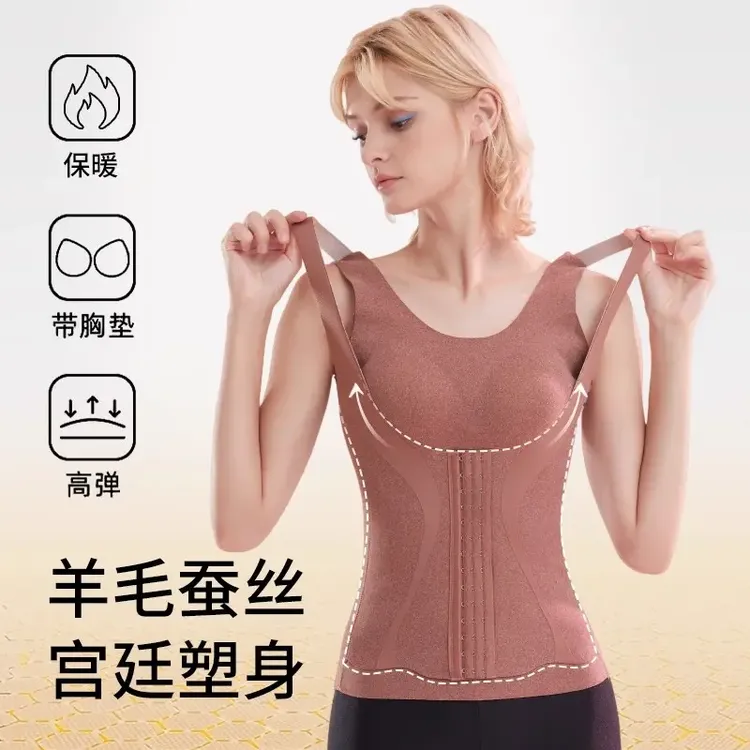 秋冬德绒蚕丝德绒保暖舒适背心带胸垫宫廷塑身排扣收腹打底内衣女