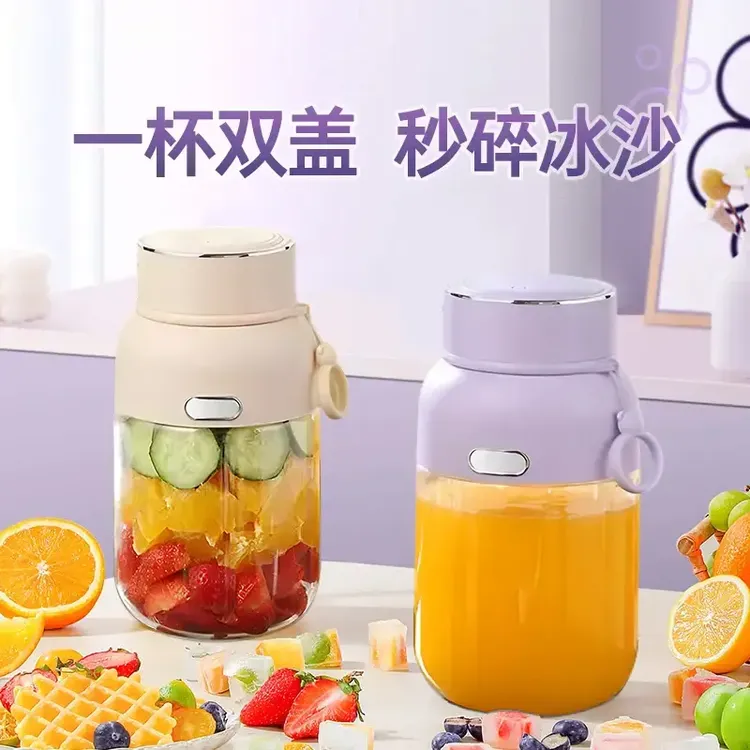 精至【同款】32刀头1300ML大容量榨汁机可碎冰双盖榨汁桶吨吨桶