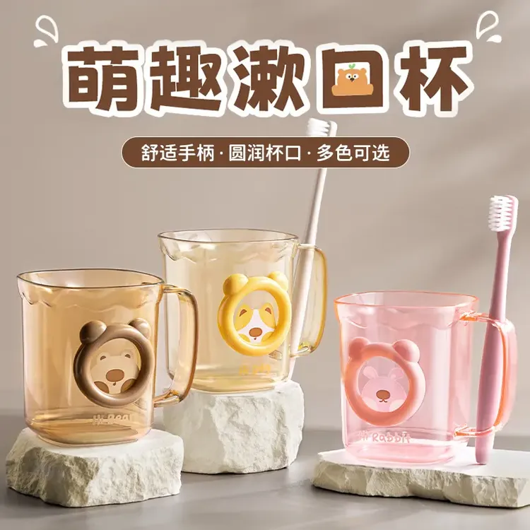 家用儿童漱口杯可爱简约一家三口卫生间情侣牙刷杯独立牙刷孔