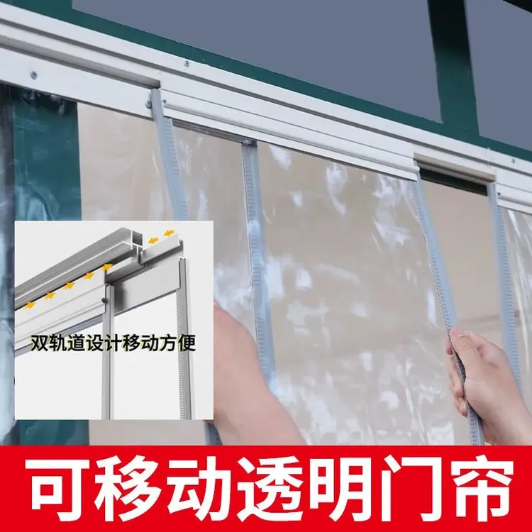 空调门帘店铺商用夏季挡风防风皮帘磁吸家用pvc透明塑料软隔断帘