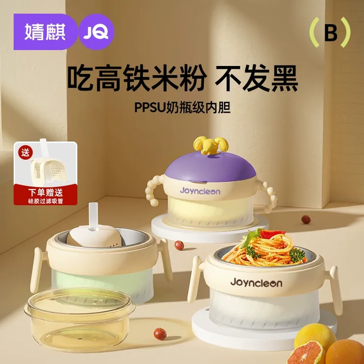 婧麒宝宝辅食碗婴儿专用工具吃米粉儿童餐具吸盘式饭碗注水保温碗
