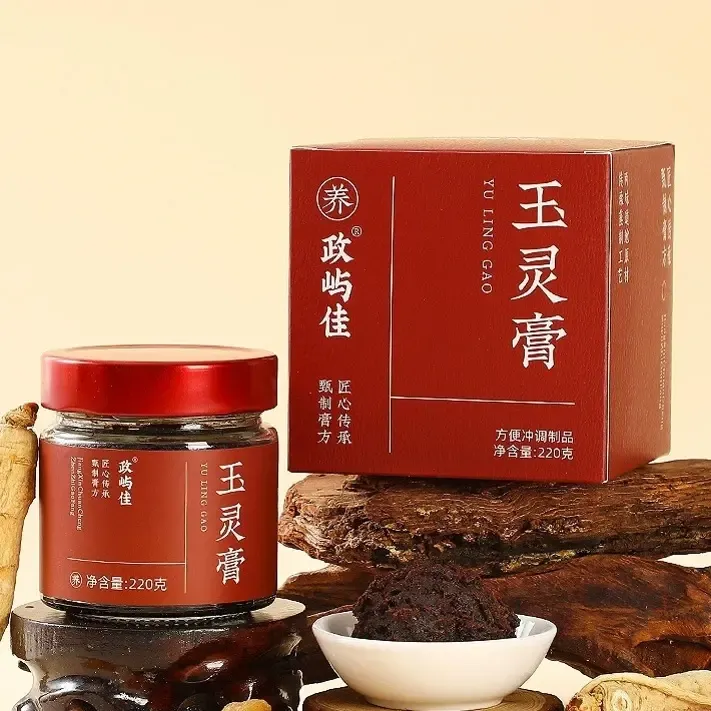 古法蒸制玉灵膏正品女性补气血桂圆西洋参即食无添加