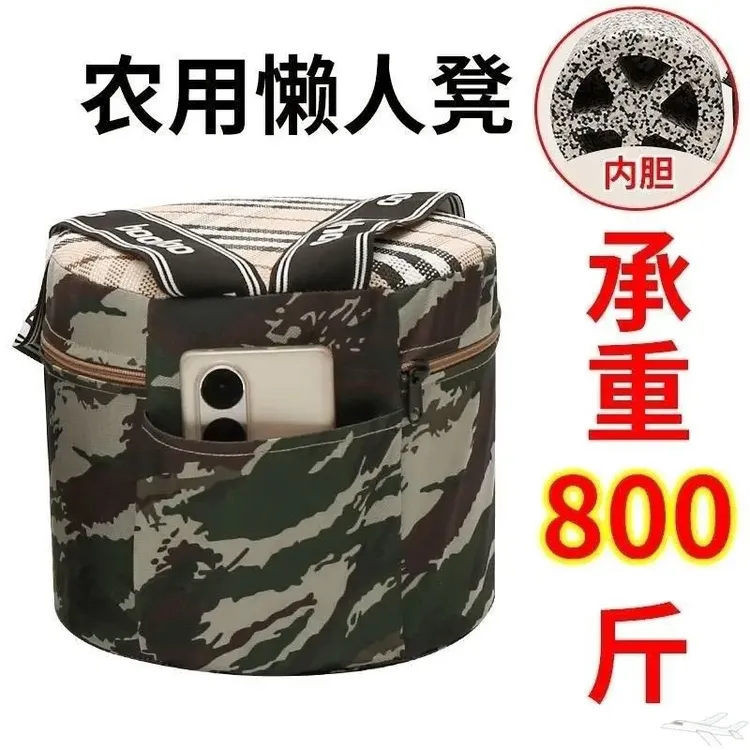 农用凳子随身凳大棚懒人墩跟屁虫凳子加厚采摘凳赶海多功能储物凳