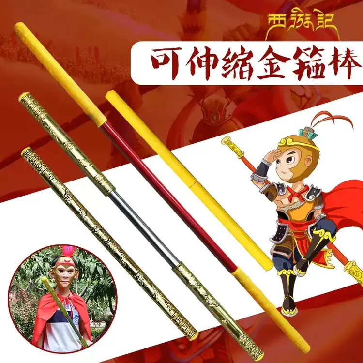 齐天大圣孙悟空头箍头戴帽凤翅紫金冠金箍棒西游记儿童表演玩道具