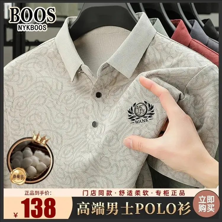 【轻奢polo】新款夏季t恤男士polo衫上衣商务休闲翻领桑蚕丝短袖