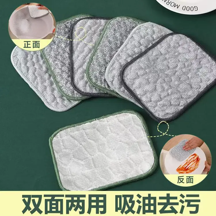 【抢8条】新款银丝棉纱双面吸水刷锅洗碗布厨房专用易清洁抹布