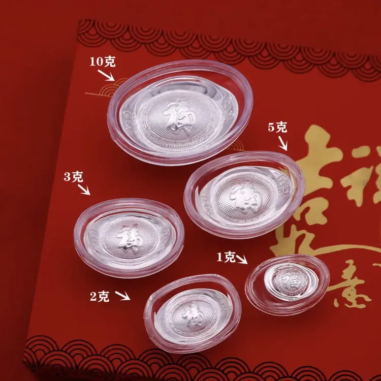 足银999银元宝空心摆件 招财收藏送礼佳品