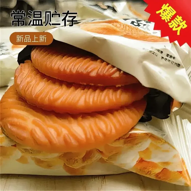 木糖醇猴头菇饼干早餐专用无蔗糖零食代餐孕妇食品酥性饼干整箱