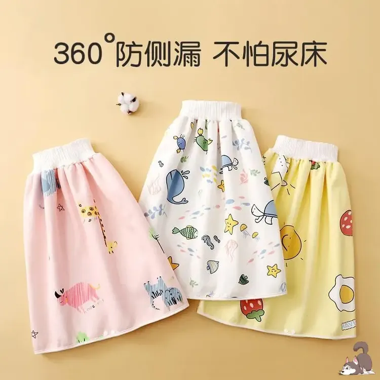 男女宝宝训练裤尿床隔尿垫神器隔尿裙防漏戒儿童尿不湿防水布如厕