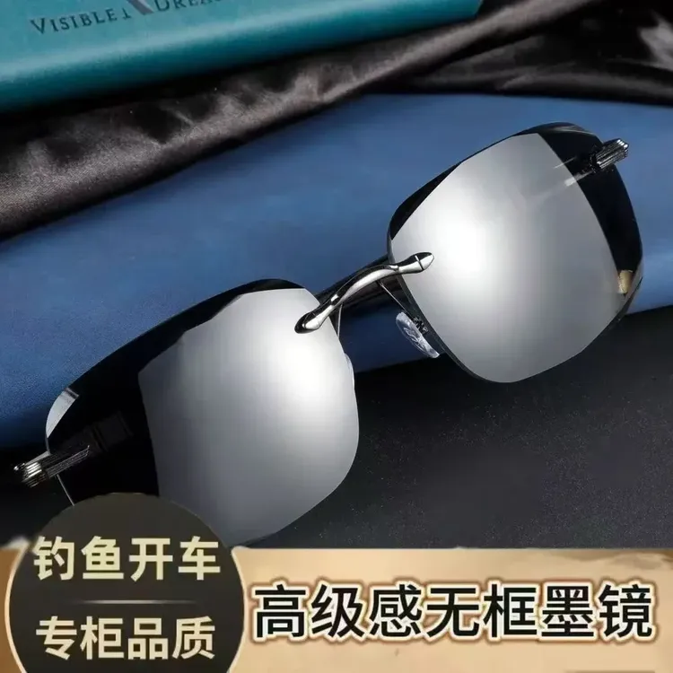 【时尚墨镜】2025新款男士无框切边太阳镜开车钓鱼司机墨镜防紫外线商品图