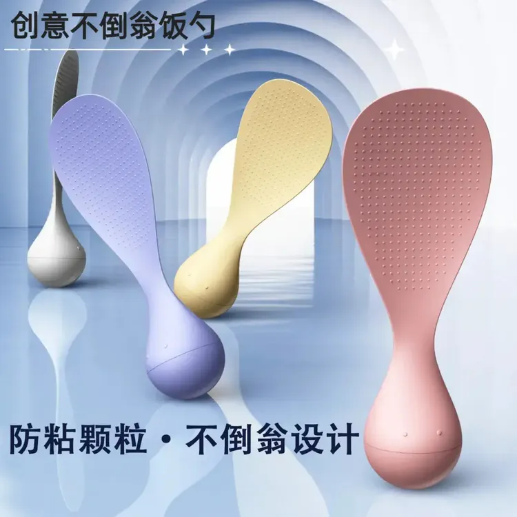 【不倒翁饭勺】可立式饭勺不粘米厨房不倒翁米饭勺新款家用易清洗cj