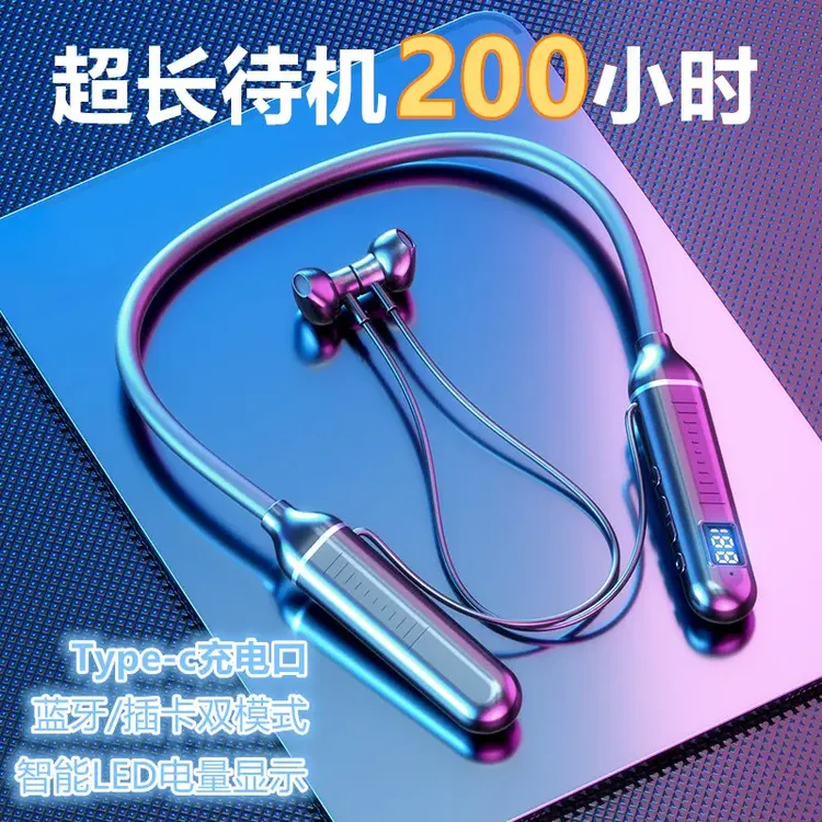 适用OPPO华为vivo苹果手机通用颈挂脖式蓝牙耳机无线运动专用新款