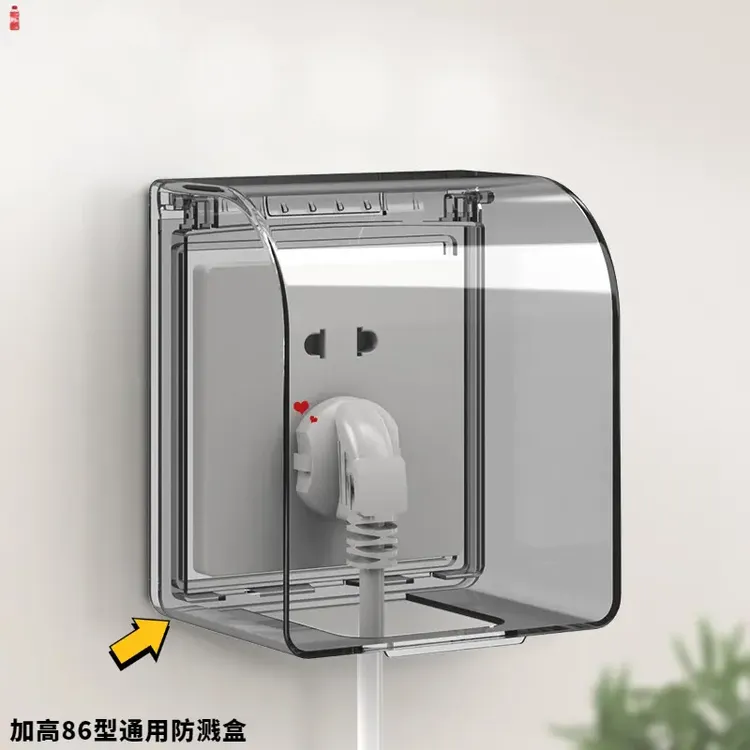 防水盒家用86型马桶插座防水罩粘贴式浴室漏电开关防尘贴罩防溅盒