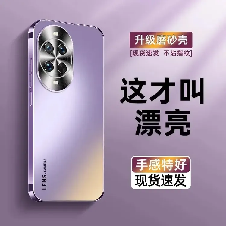 新款磨砂肤感适用华为nova14手机壳nova14pro超薄全包防摔保护套