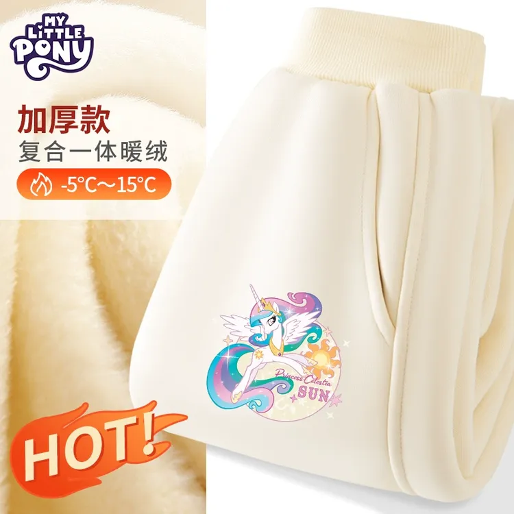 小马宝莉女童裤子秋冬2024新款儿童冬季保暖一体绒运动裤米白卫裤