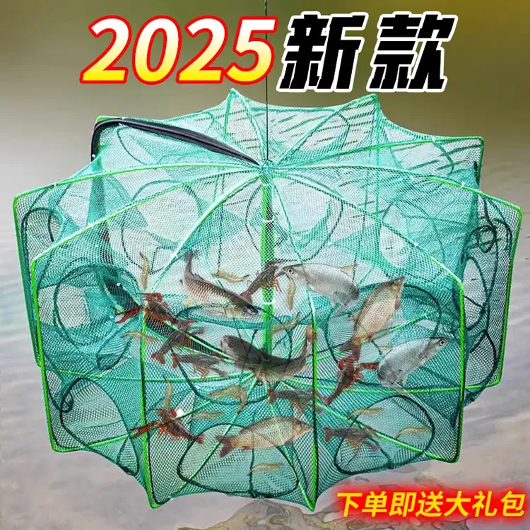【折叠加厚】折叠鱼笼虾笼鱼网捕虾抓泥鳅渔网捕鱼抓鱼黄鳝耐用虾笼