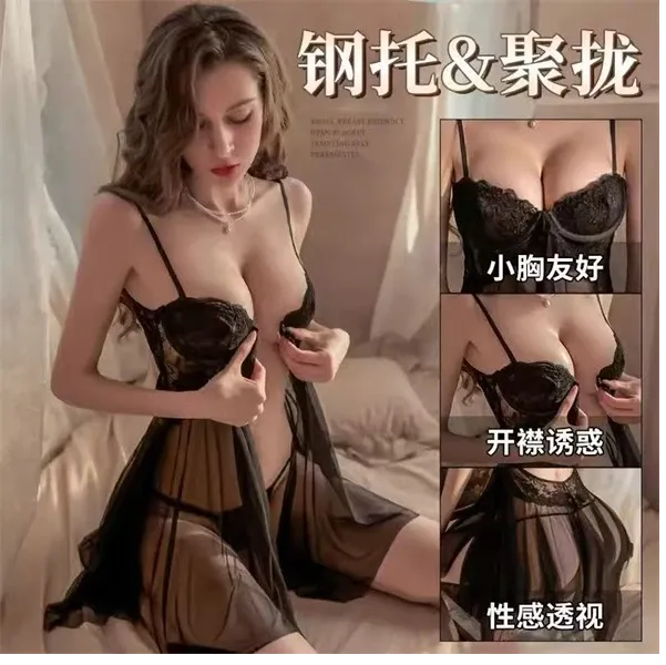 性感网纱胸扣蕾丝睡衣套装钢圈聚拢唯美浪漫轻奢修身睡裙家居服