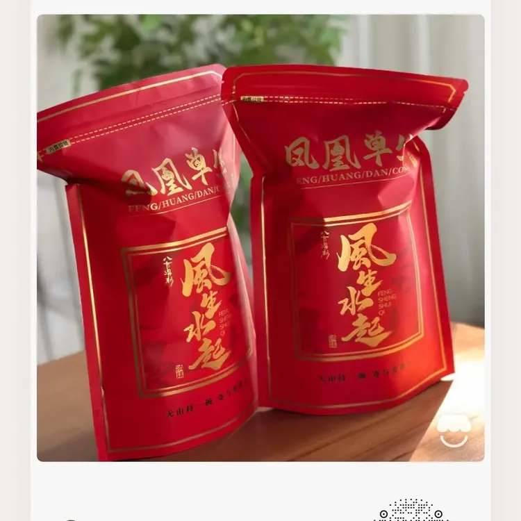 凤凰单丛茶特价蜜兰香