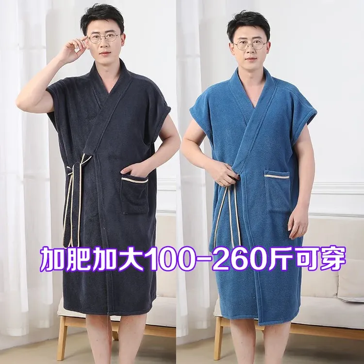 男士浴袍穿式洗澡速干加肥加大家居成人吸水浴巾绑带新款时尚成人