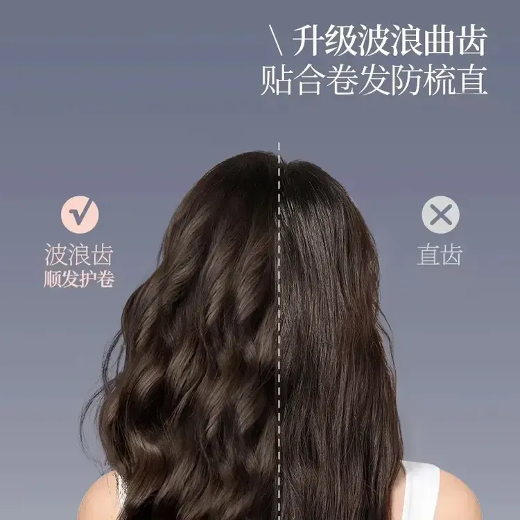 双排波浪齿卷发梳手柄头皮按摩梳蓬松梳理发店大齿梳卷发造型梳商品图