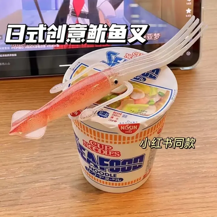 日本日清鱿鱼叉子乌贼章鱼趣味创意日料搞怪餐具泡面叉子